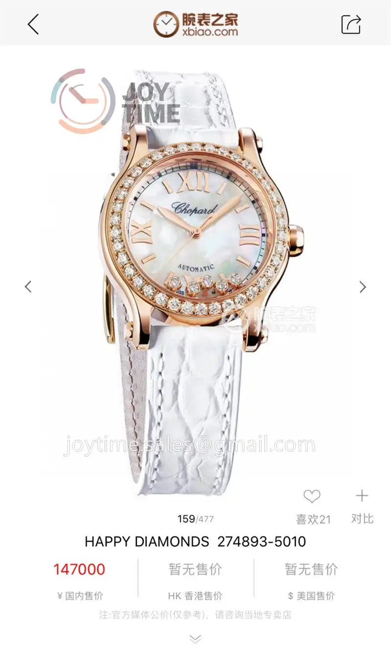 Chopard Happy Sports NRF 1:1 Best Edition 30mm All RG Case Diamond Bezel Alligator Leather Strap A2892