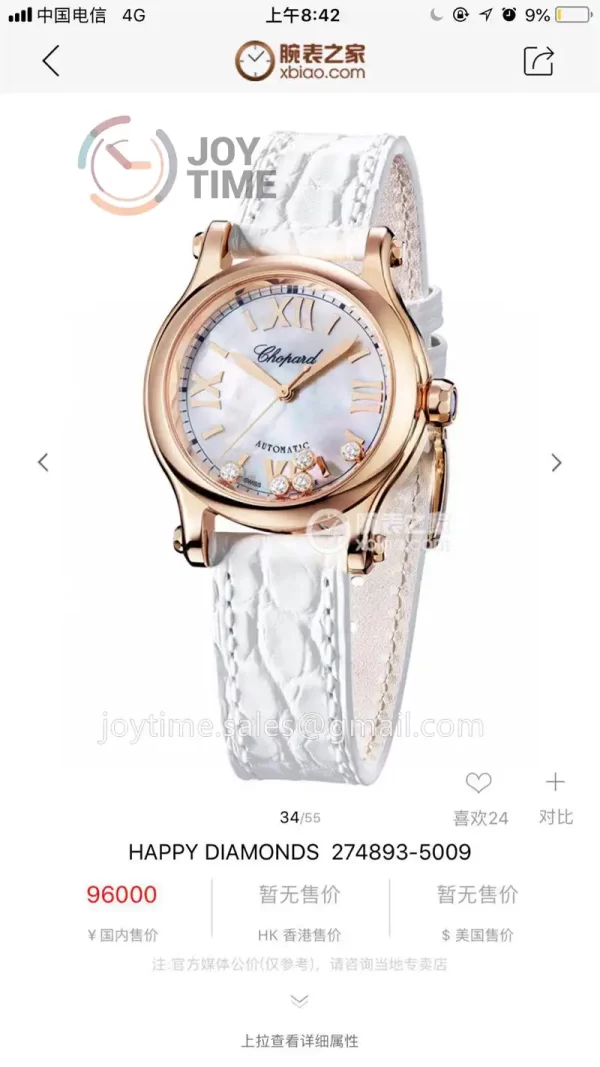 Chopard Happy Sports NRF 1:1 Best Edition 30mm All RG Case Alligator Leather Strap A2892