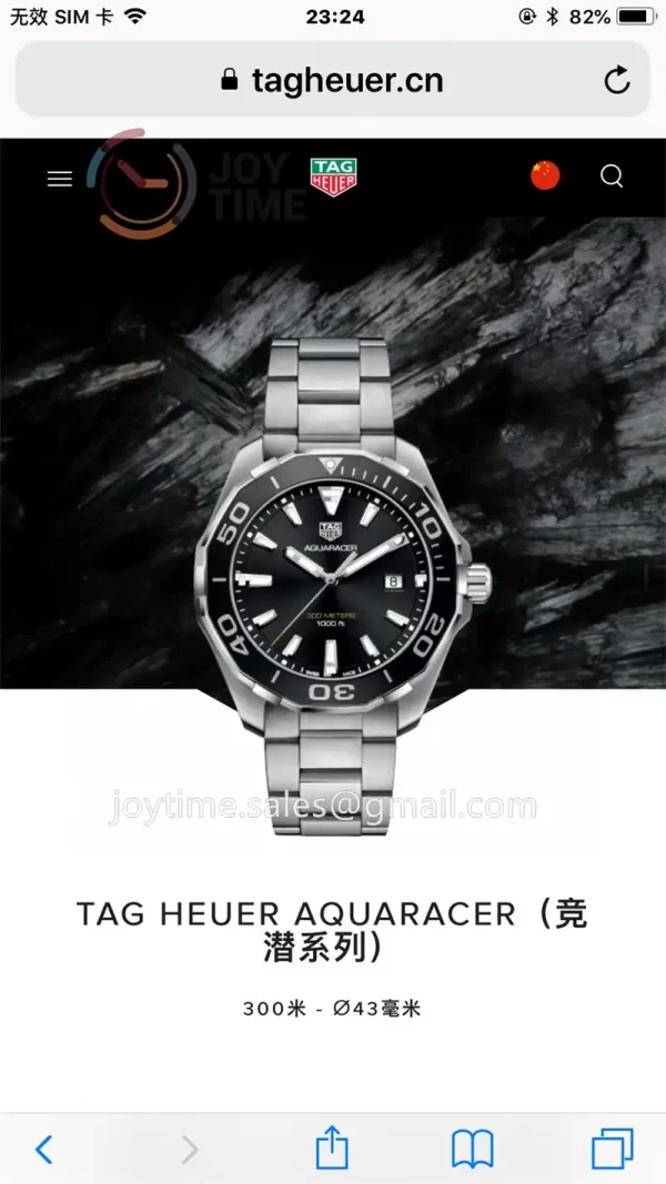 Tag Heuer Aquaracer 1:1 Best Edition 43mm SS Case SS Strap Quartz Full Set