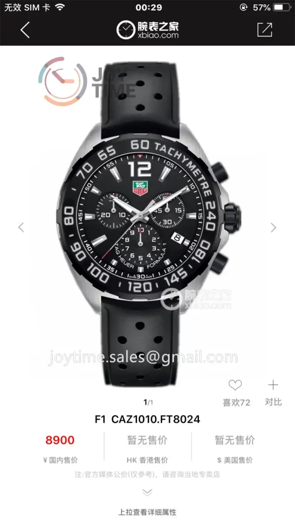Tag Heuer Formula1 1:1 Best Edition 43mm SS Case Rubber Strap Quartz Full Set