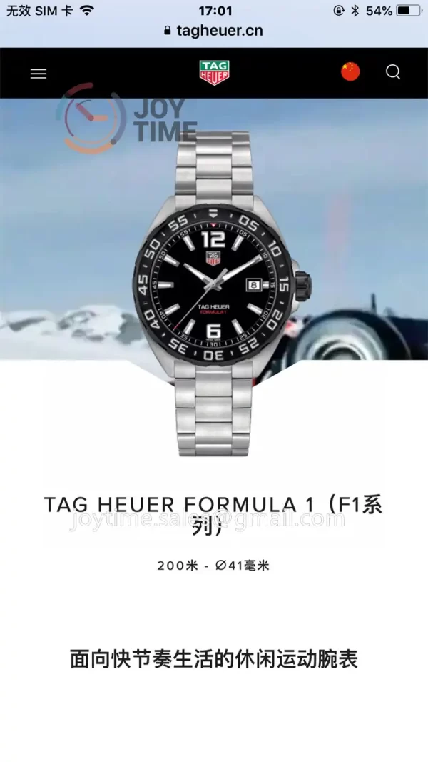 Tag Heuer Formula1 1:1 Best Edition 41mm SS Case SS Strap Quartz Full Set