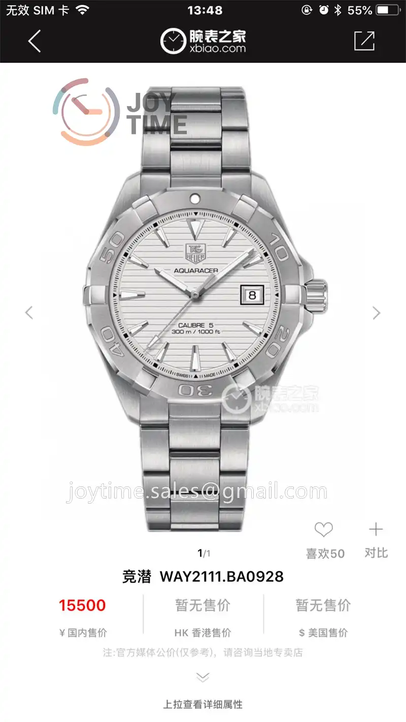 Tag Heuer Aquaracer Calibre5  1:1 Best Edition 40.5mm SS Case SS Strap SW200 Full Set