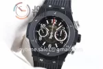 Hublot Big Bang Unico 1:1 Best Edition 45mm PVD Case Rubber Strap A1220