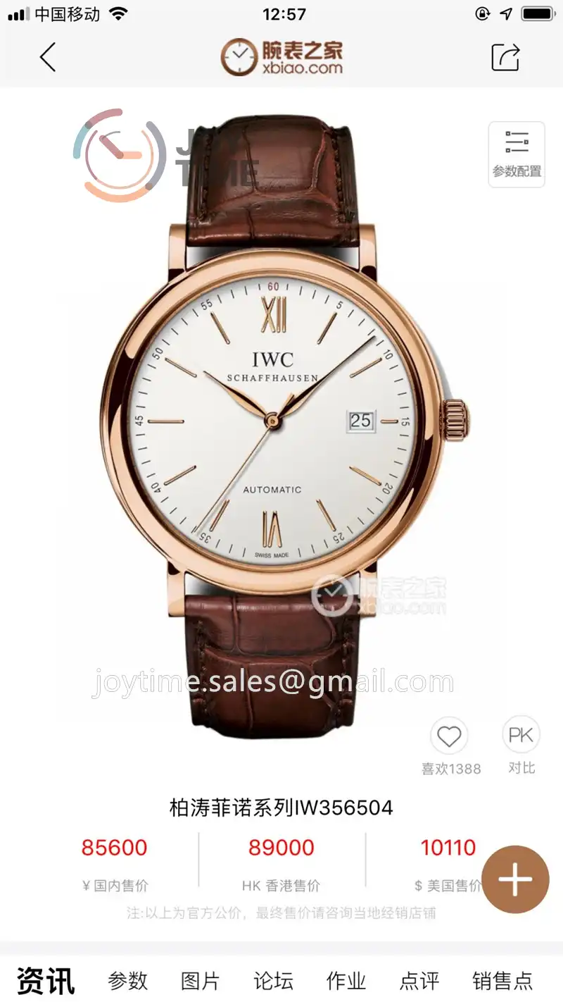 IWC Portofino Automatic 1:1 Best Edition RG 40mm Alligator Leather Strap Cal.35111 Full Packaging