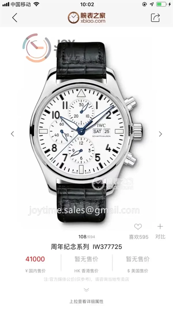 IWC Pilot Chrono 1:1 Best Edition SS 43mm Alligator Leather Strap Cal.79320 Full Packaging