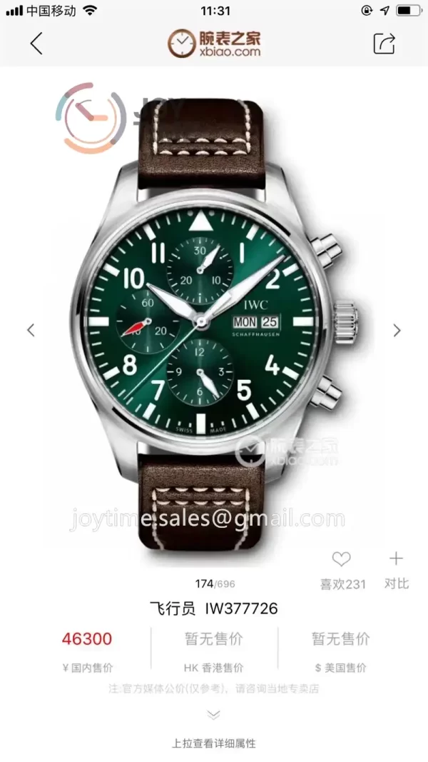 IWC Pilot Chrono 1:1 Best Edition SS 43mm Alligator Leather Strap Cal.79320 Full Packaging